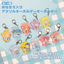 【呪術廻戦 】渋谷事変 × サンリオ キャラクターズ　 おなまえ入りアクリルキーホルダー