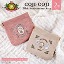 【コジコジ】COJI-COJI 30th Anniversary Arts　イージーオープンスリムポーチ