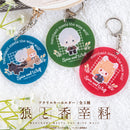 【狼と香辛料】アクリルキーホルダー