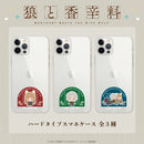 【狼と香辛料】全機種対応ハードタイプスマホケース　ホロ