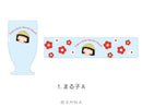 【ちびまる子ちゃん】レトログラス 90's Chibi Maruko Chan