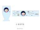【ちびまる子ちゃん】レトログラス 90's Chibi Maruko Chan