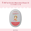 【ちびまる子ちゃん】アルミ弁当箱 90's Chibi Maruko Chan