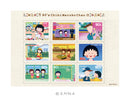 【ちびまる子ちゃん】フレーム切手風ステッカー 90's Chibi Maruko Chan