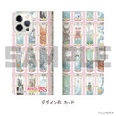カードキャプターさくら　手帳型スマホケース
