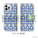 カードキャプターさくら　手帳型スマホケース