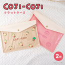 【コジコジ】フラットケース