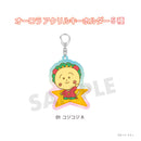 【コジコジ】オーロラアクリルキーホルダー