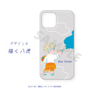 【ブルーピリオド】ハードスマホケース　キャンバス八虎