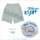 【ブルーピリオド】ハーフパンツ