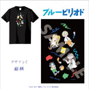 【ブルーピリオド】Ｔシャツ　総柄