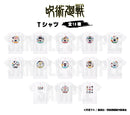 【呪術廻戦】半袖Tシャツ