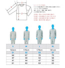 【呪術廻戦】トレーナー