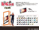 【呪術廻戦】場面写アクリルスタンド
