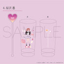 【彼女、お借りします】　ロンググラス（415ml）&アクリルマドラーセット