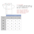 【呪術廻戦】半袖Tシャツ 　※Sサイズ