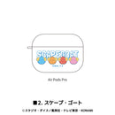 【遊☆戯☆王デュエルモンスターズ】AirPodsPro2ケース 