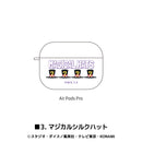 【遊☆戯☆王デュエルモンスターズ】AirPodsPro2ケース 