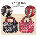 くるくるエコバッグ　"るろうに剣心"　ショッピングバッグ るろうに剣心 最終章 The Final/The Beginning