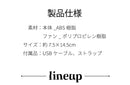 『東京リベンジャーズ』ミニファン