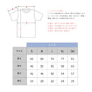 彼女、お借りします【Tシャツ】