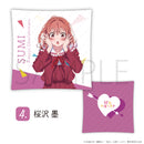彼女、お借りします　”桜沢墨”