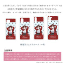 『彼女、お借りします』ハードスマホケース　水原千鶴